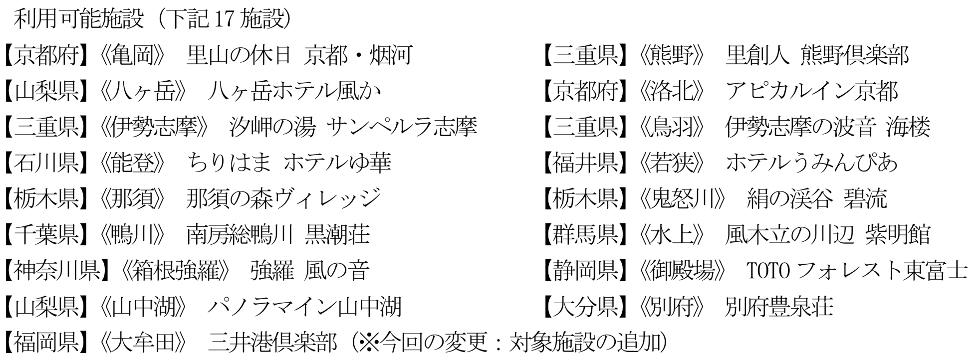 つなぎ売り クロス取引 とは メリットとデメリット 注意点や禁止事項をわかりやすく解説 優待権利落ちによる株価下落リスク 失敗 を対策しよう マネリテ 株式投資初心者の勉強 虎の巻