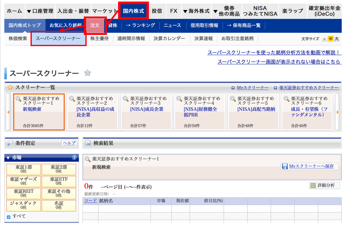 CAGR（年平均成長率）の意味は？使い方から計算方法をわかりやすく解説。利益の成長率の計算に活用して将来予測をたてよう！ |  マネリテ！「株式投資初心者の勉強 虎の巻」