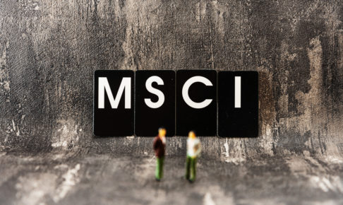 【MSCIインデックスとは？】代表的なMSCI指数・投資商品を紹介。