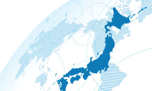 世界経済から俯瞰・過去の日本経済の歴史を解き明かす！今後の景気の動向は？